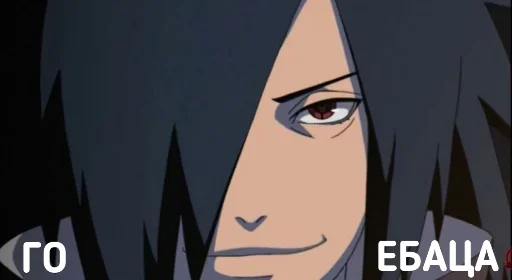 Эмодзи DATTEBAYO ЧАТИК