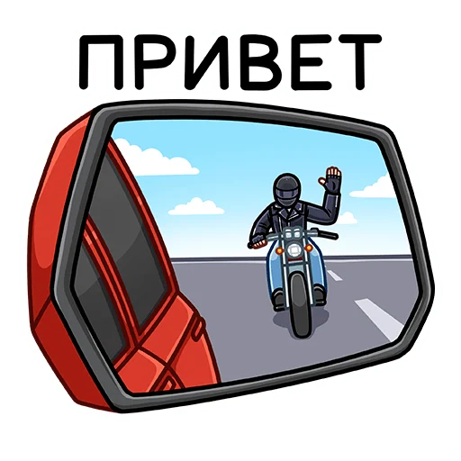 Эмодзи Дэвид