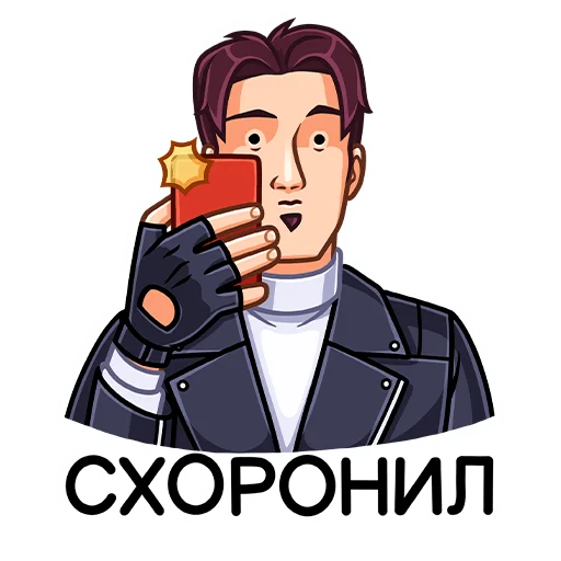 Эмодзи Дэвид