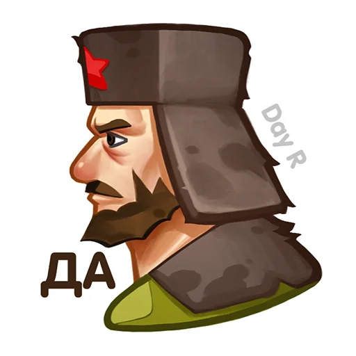 Эмодзи Day R survival rus