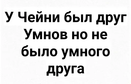 ?