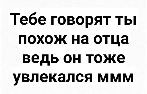 Эмодзи Give