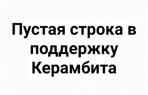 Эмодзи Give