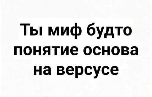 Эмодзи Give