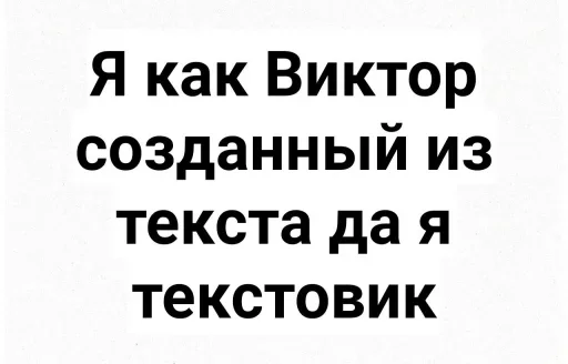 Эмодзи Give