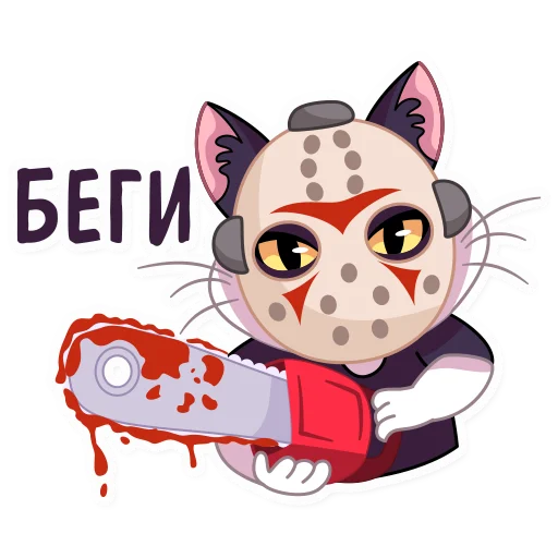 Эмодзи Кот Дайвинчика
