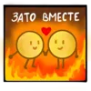 Эмодзи блинчики