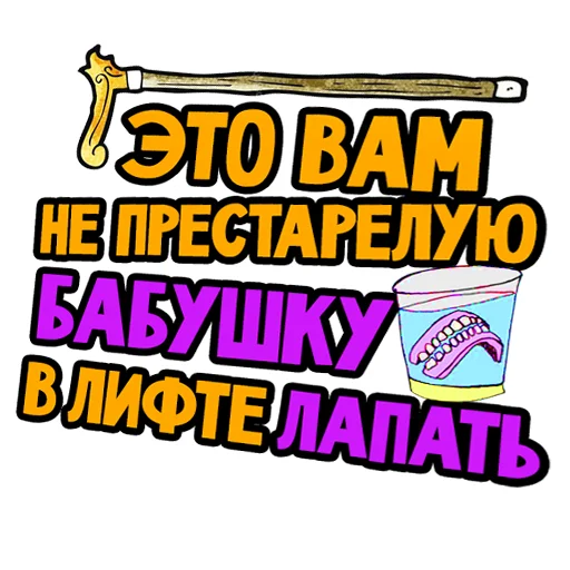 Эмодзи ДДХ