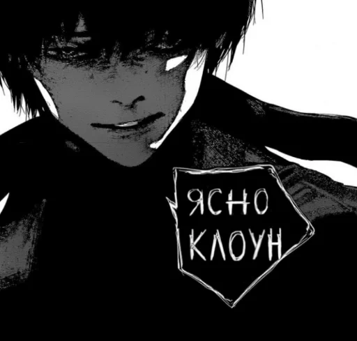 Эмодзи Dead inside