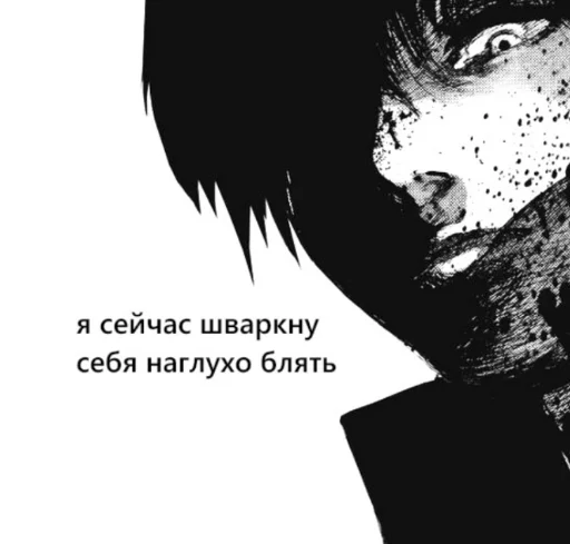 Эмодзи Dead inside