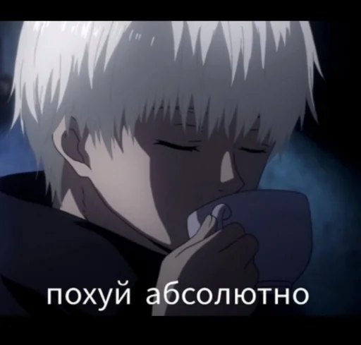 Эмодзи Dead inside