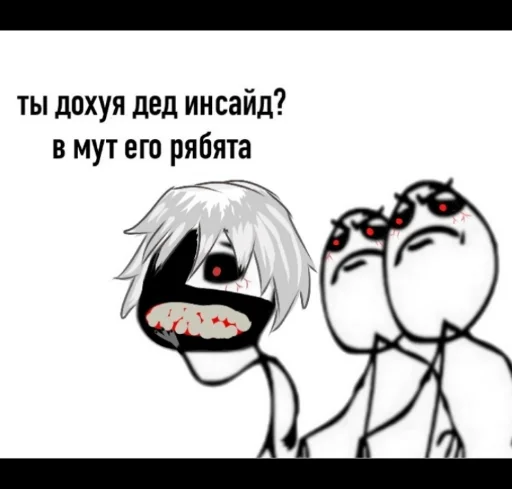 Эмодзи Dead inside