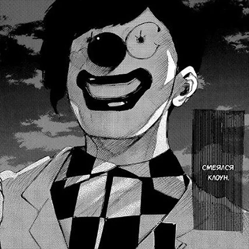 Эмодзи zxcqwedeadinside