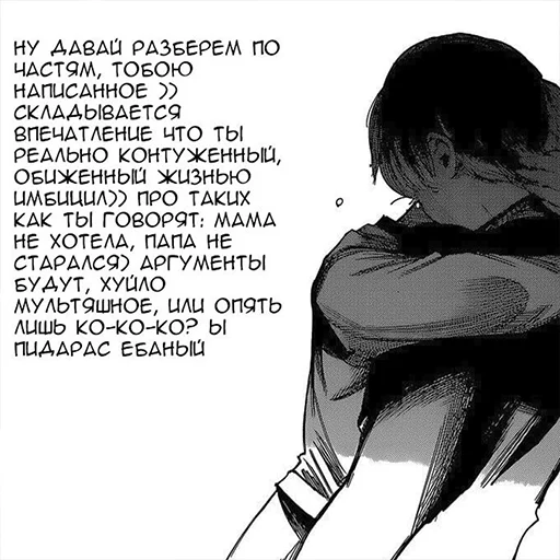 Эмодзи zxcqwedeadinside