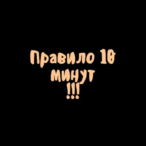 Эмодзи Когда дедлайн?