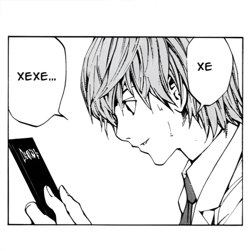 Эмодзи Death Note