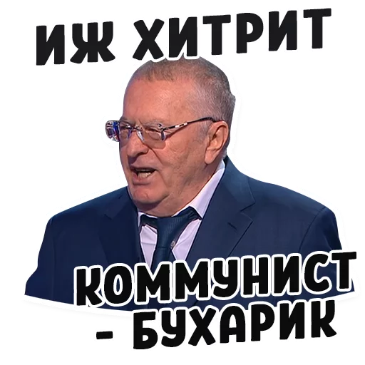 Эмодзи Дебаты