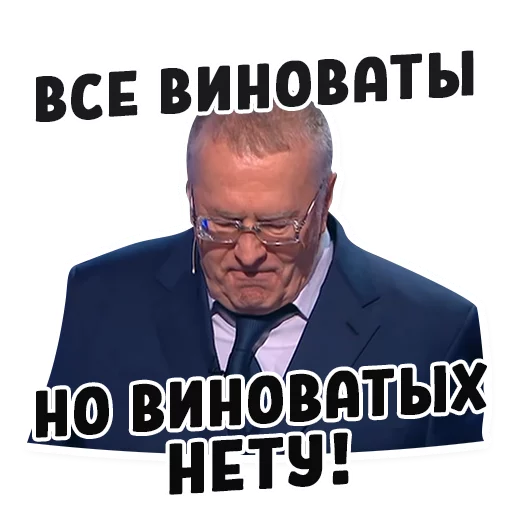 Эмодзи Дебаты