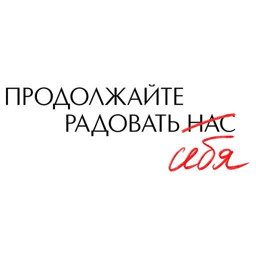 Эмодзи Комплименты