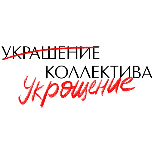 Эмодзи Комплименты