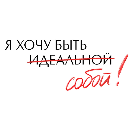 Эмодзи Комплименты