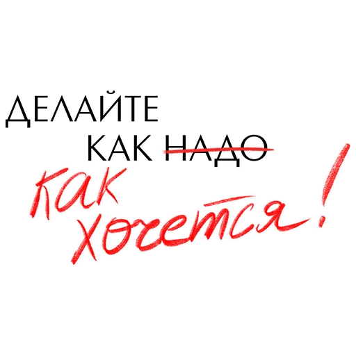 Эмодзи Комплименты