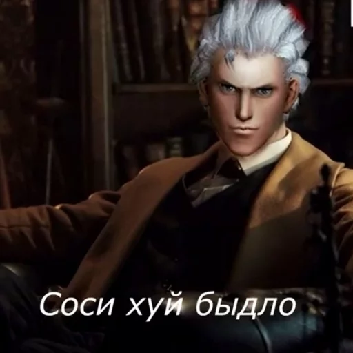 Эмодзи Debil M Orat