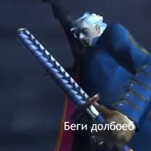 Эмодзи Debil M Orat