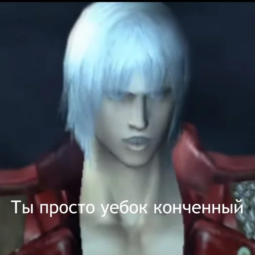 Эмодзи Debil M Orat