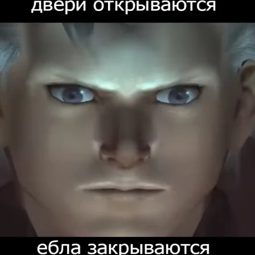 Эмодзи Debil M Orat