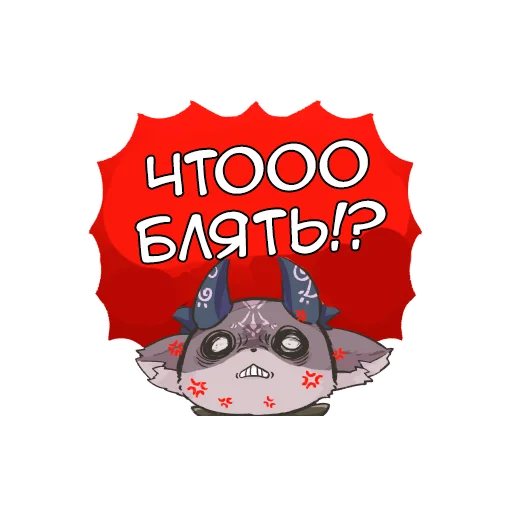 Эмодзи Дебирус