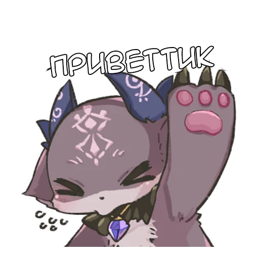 Эмодзи Дебирус