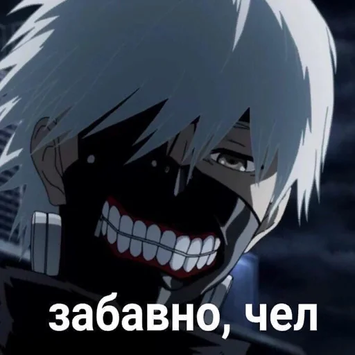 Эмодзи я дед инсайд и горжусь этим