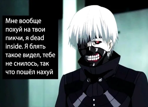 Эмодзи я дед инсайд и горжусь этим