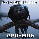 Эмодзи ДЭДОВЫ НАКЛЕЙКИ