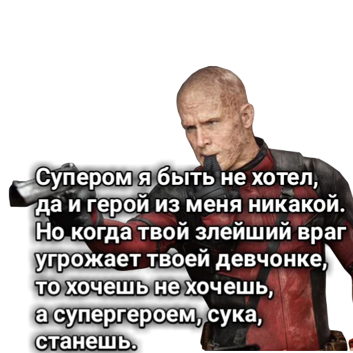?