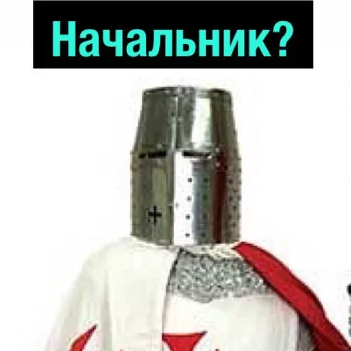 Эмодзи Деградация Разума