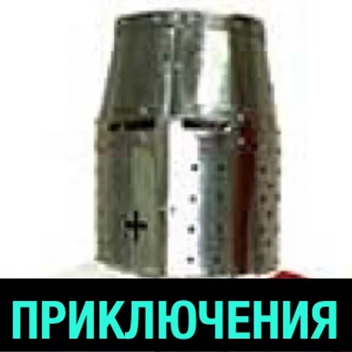 Эмодзи Деградация Разума