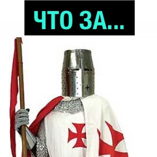 Эмодзи Деградация Разума