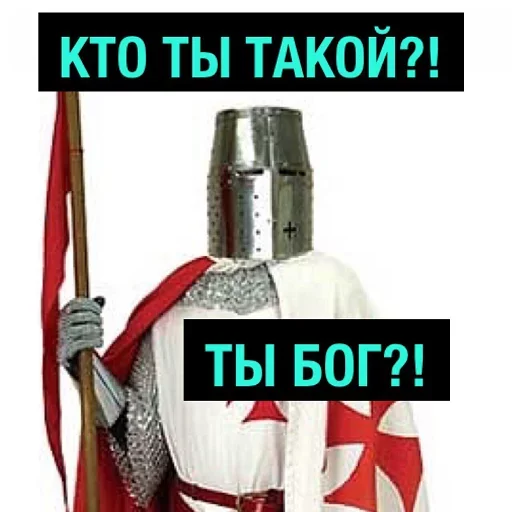 Эмодзи Деградация Разума