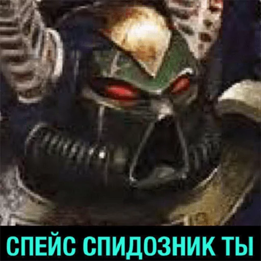 Эмодзи Деграхаммер