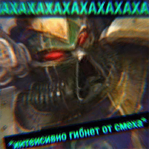 Эмодзи Деграхаммер