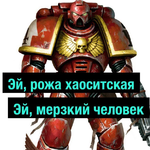 Эмодзи Деграхаммер