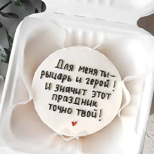 Эмодзи Army military soldiers 23 february