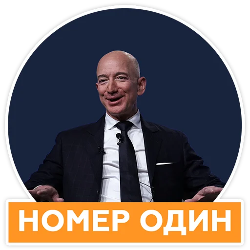 ?