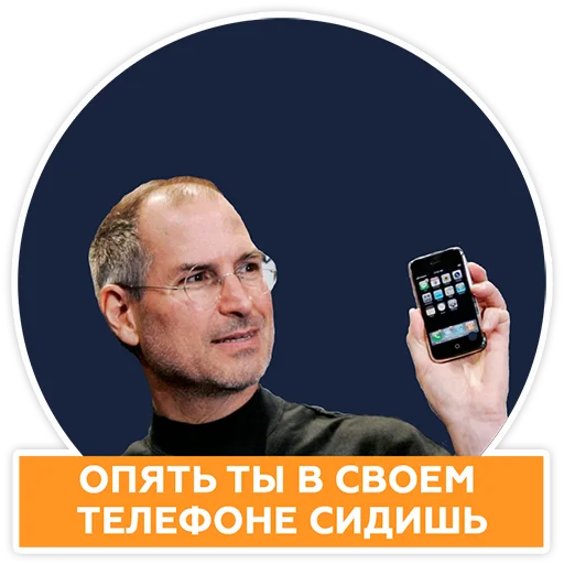 Эмодзи Говорят бизнесмены
