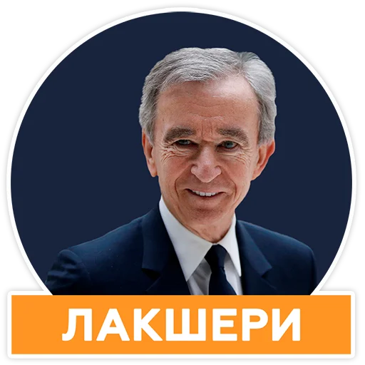 Эмодзи Говорят бизнесмены