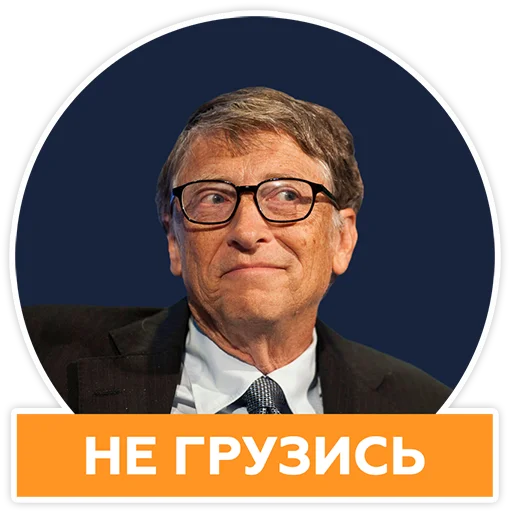 Эмодзи Говорят бизнесмены