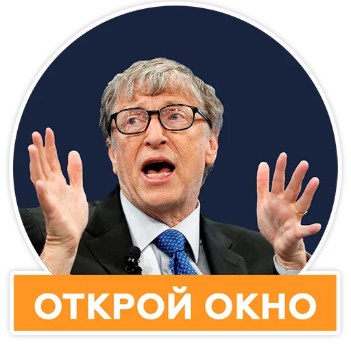 Эмодзи Говорят бизнесмены