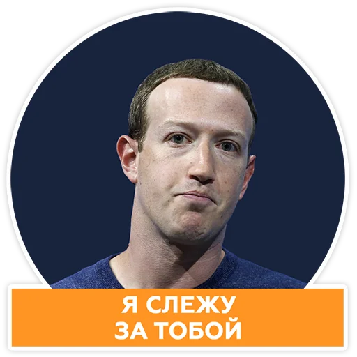 Эмодзи Говорят бизнесмены